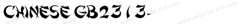 CHINESE GB2313字体转换